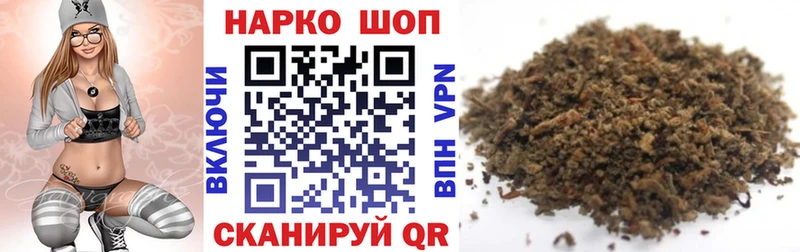 Купить Бодайбо Галлюциногенные грибы А ПВП МЕФ ГАШИШ
