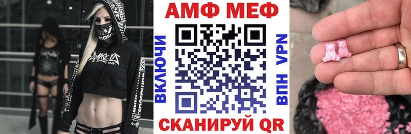 Амфетамин Premium  Бодайбо 