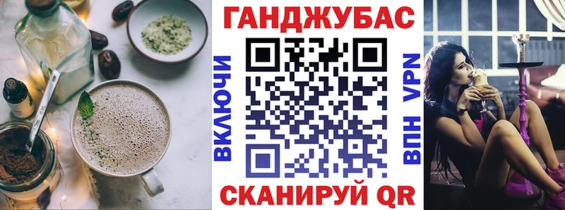 Cannafood марихуана  Бодайбо 