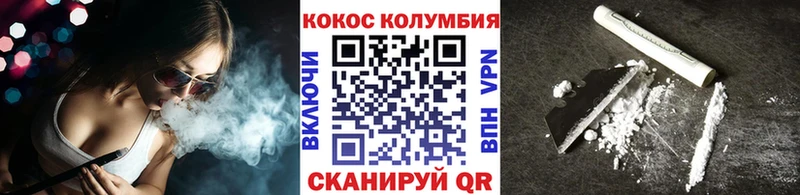 магазин    Бодайбо  Кокаин 99% 