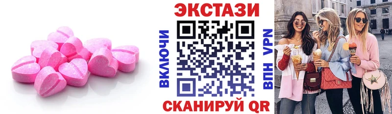 Экстази VHQ Бодайбо