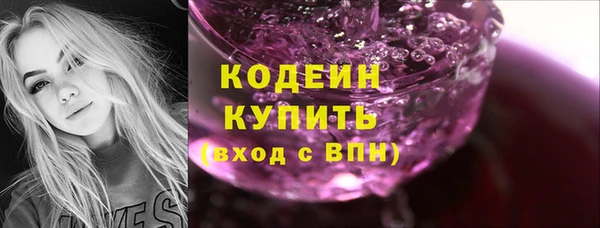 ALPHA-PVP Баксан