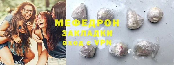 ALPHA-PVP Баксан