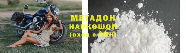 индика Балахна