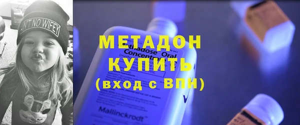 МДМА Струнино