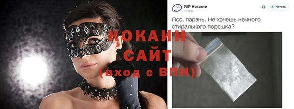 ALPHA-PVP Баксан