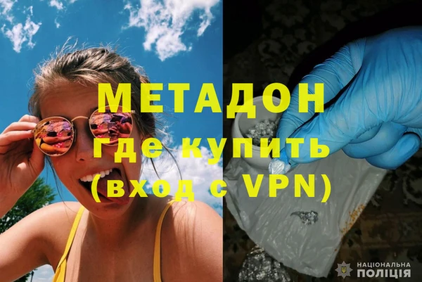 индика Балахна