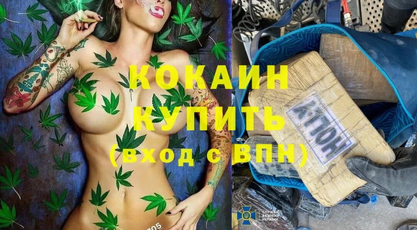ALPHA-PVP Баксан