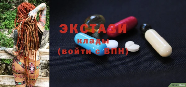 ALPHA-PVP Баксан