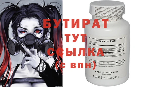 дживик Балабаново