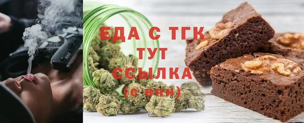 ALPHA-PVP Баксан