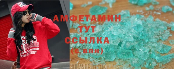 ALPHA-PVP Баксан
