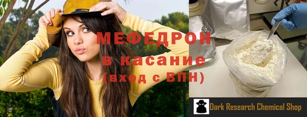 ALPHA-PVP Баксан