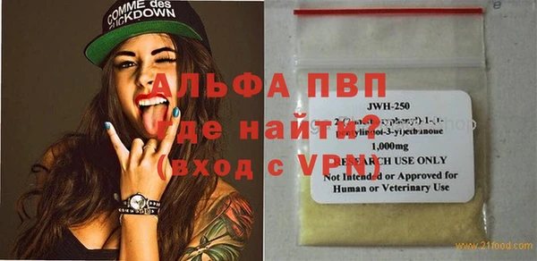дживик Балабаново