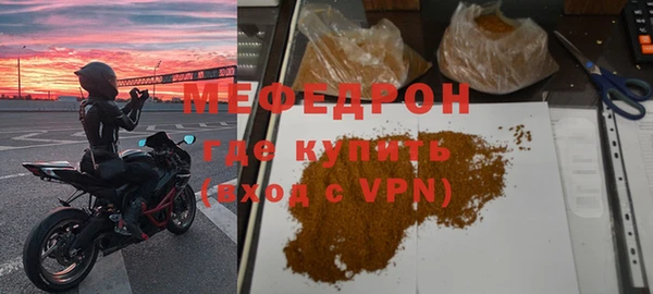 индика Балахна