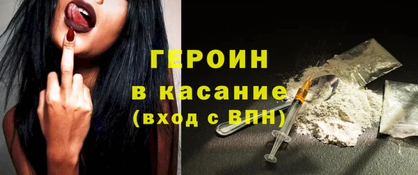 индика Балахна