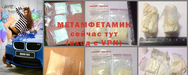 дживик Балабаново