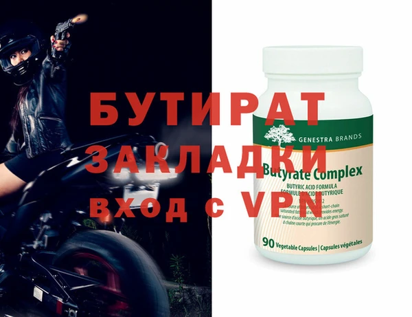 индика Балахна