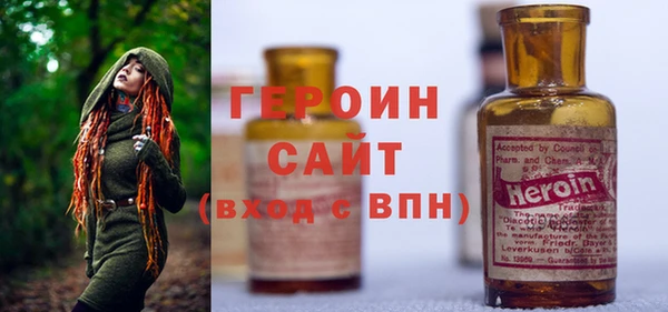 соль курить ск Ступино