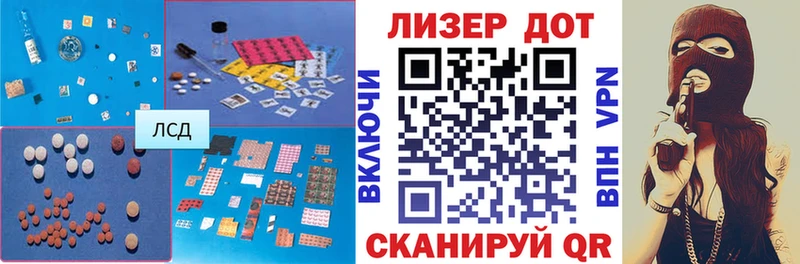 купить наркоту  Бодайбо  ЛСД экстази кислота 