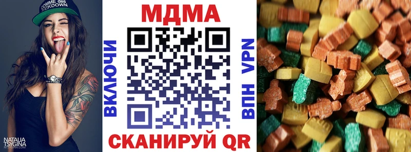 МДМА кристаллы  МЕГА зеркало  Бодайбо 