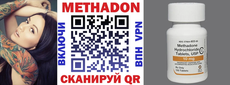 kraken ONION  Бодайбо  Метадон кристалл 
