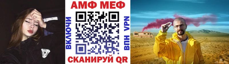 Метамфетамин Декстрометамфетамин 99.9%  Бодайбо 