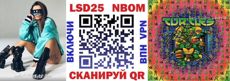 darknet как зайти Бодайбо Марки NBOMe 1,8мг купить цена